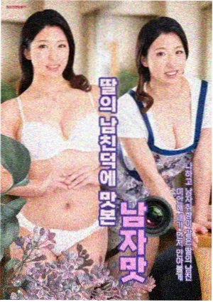 寂静之海 韩国电视连续剧在线观看